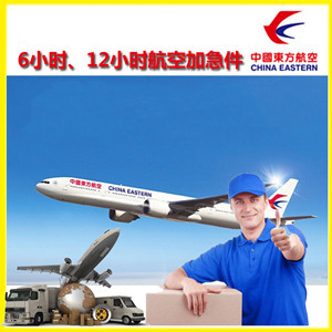 萧山空运公司公司谈空运的四大作用是什么